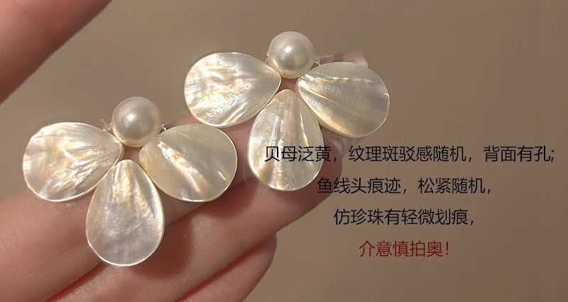 Atmosphere Accent Earrings