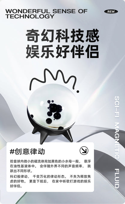 充电款圆球磁流体节奏灯