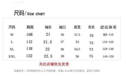 設計感針織兩件套