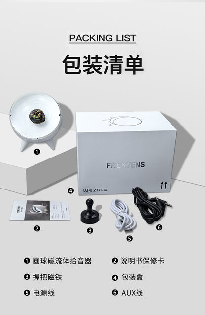 充电款圆球磁流体节奏灯