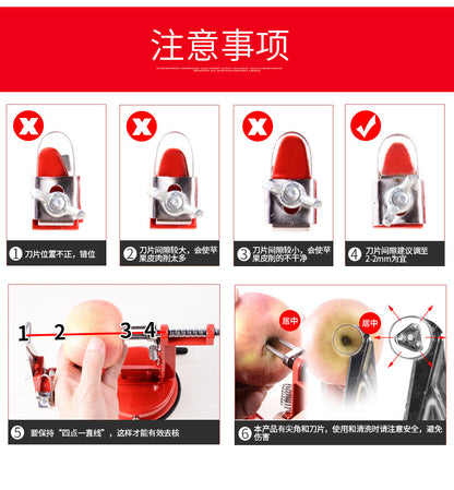 家用手搖蘋果削皮機