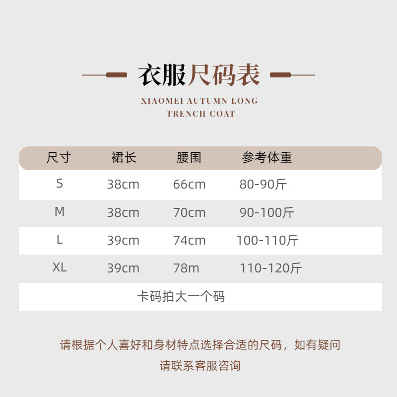 梨形身材側開叉半身短裙