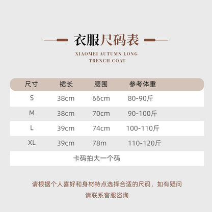 梨形身材側開叉半身短裙