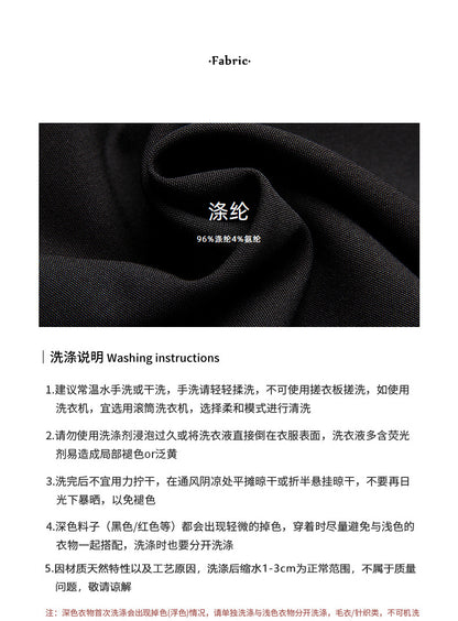 蝴蝶結設計感假兩件西裝褲