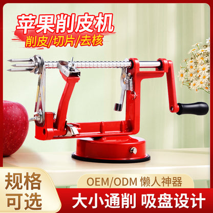 家用手搖蘋果削皮機