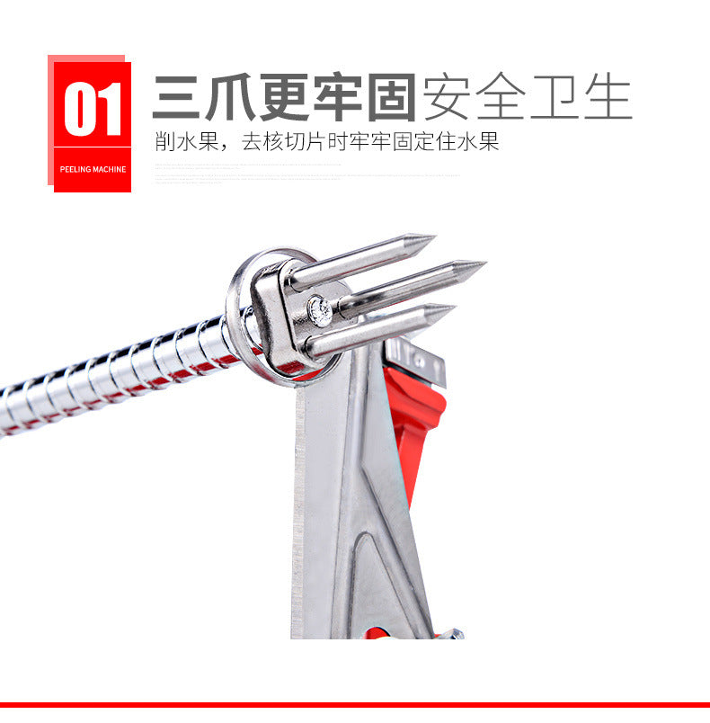 家用手搖蘋果削皮機