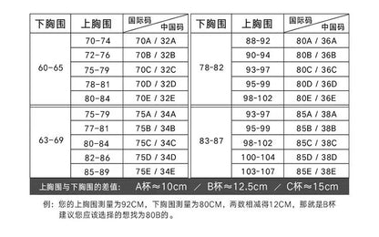 白色自带胸垫收腰U领背心