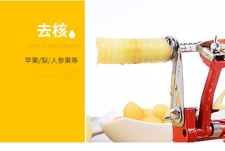 家用手搖蘋果削皮機