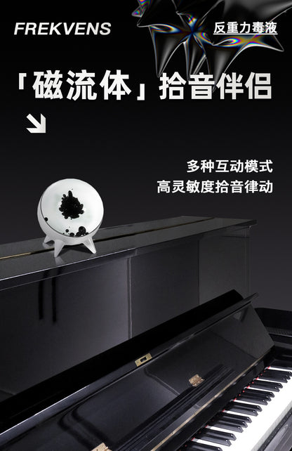 充电款圆球磁流体节奏灯