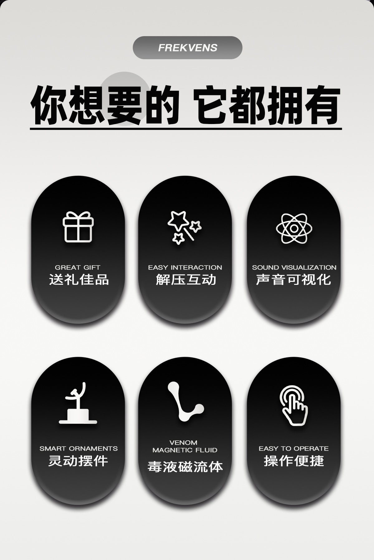 充电款圆球磁流体节奏灯