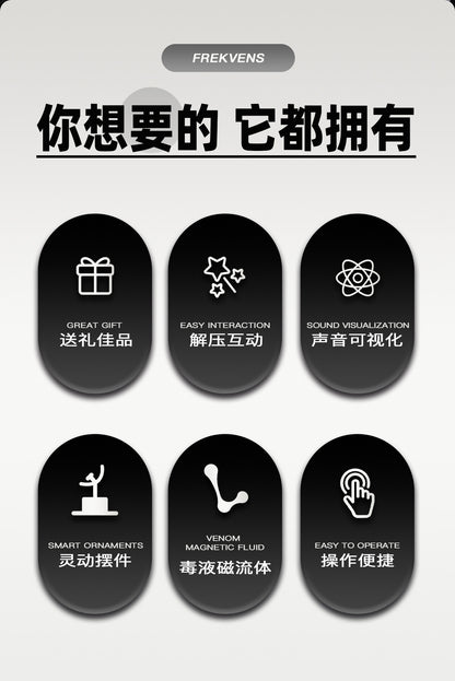 充电款圆球磁流体节奏灯