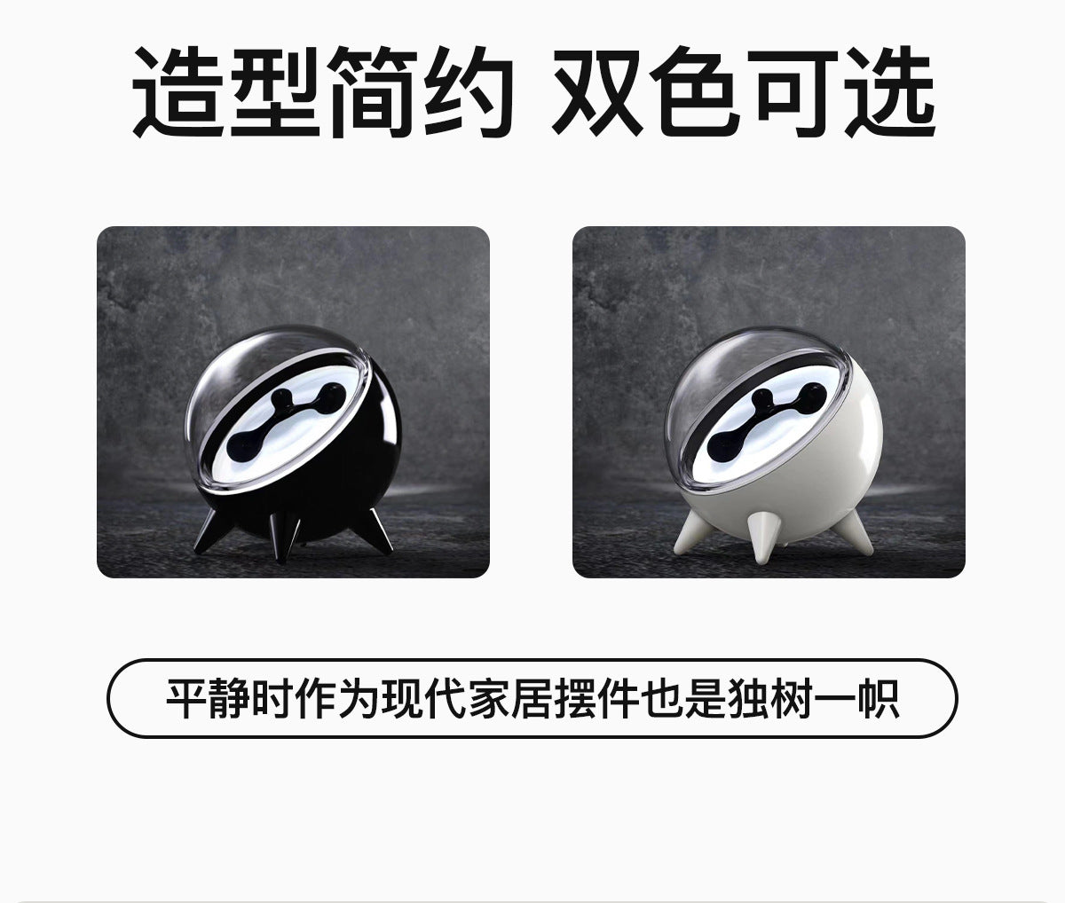 充电款圆球磁流体节奏灯