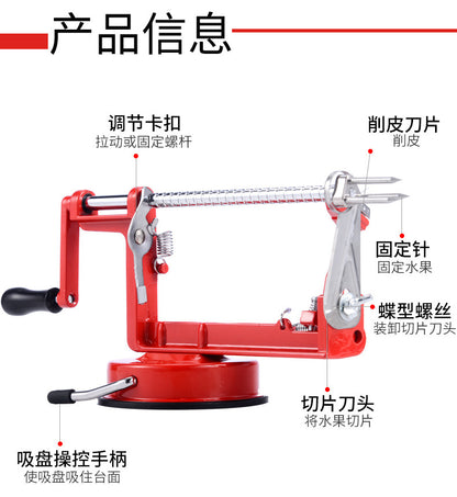 家用手搖蘋果削皮機