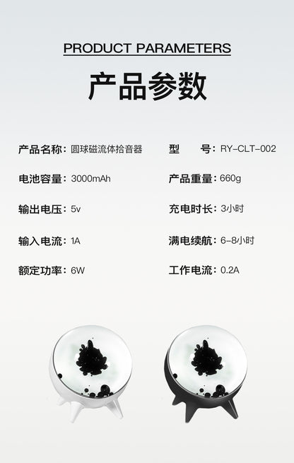 充电款圆球磁流体节奏灯