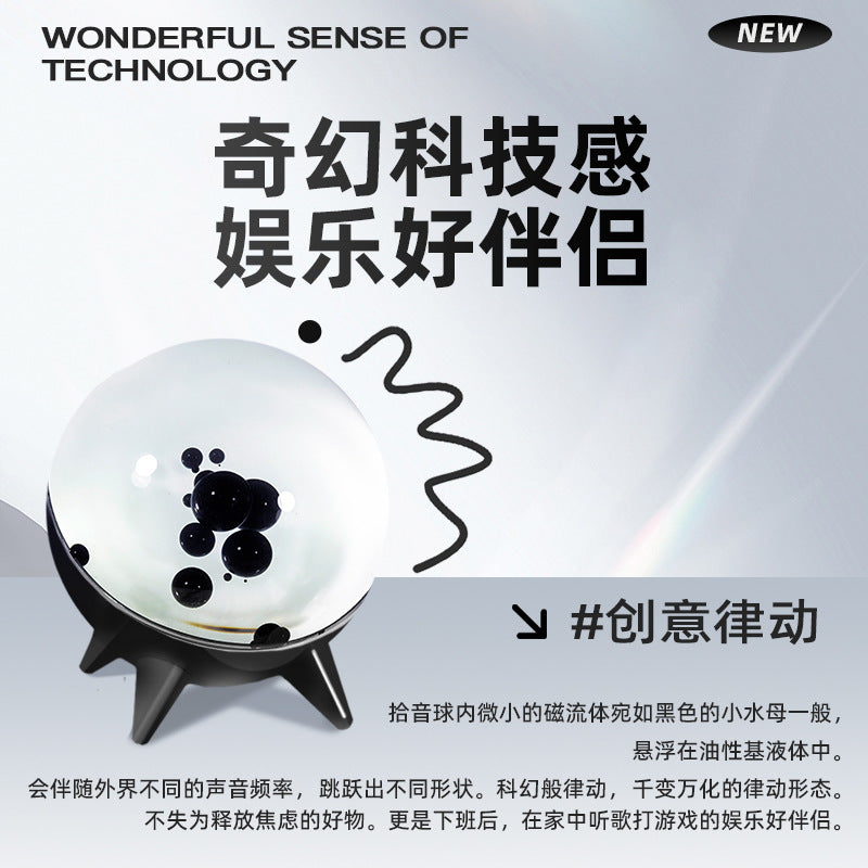 充电款圆球磁流体节奏灯