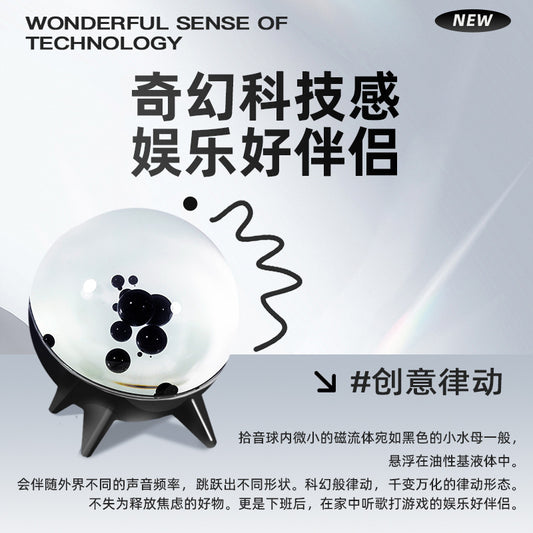 充电款圆球磁流体节奏灯