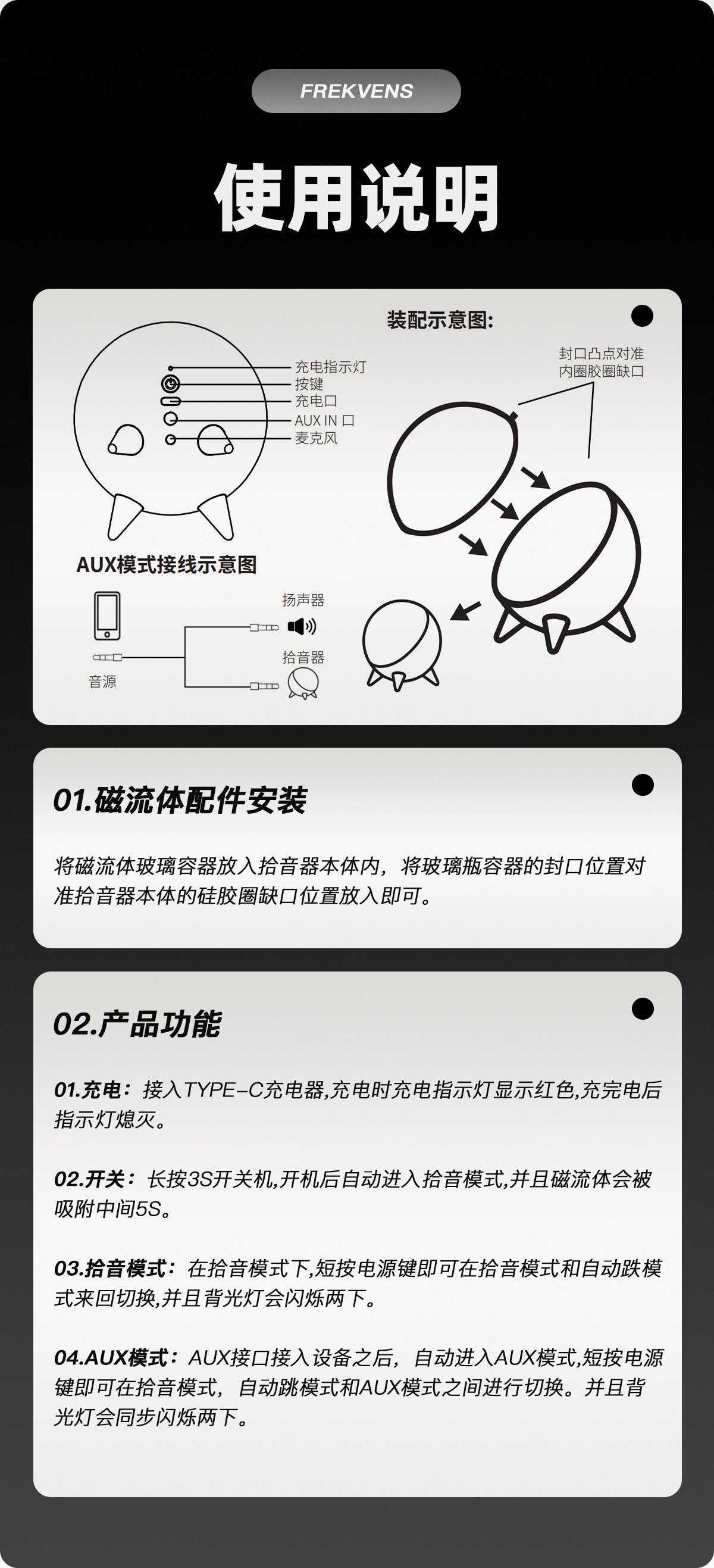充电款圆球磁流体节奏灯