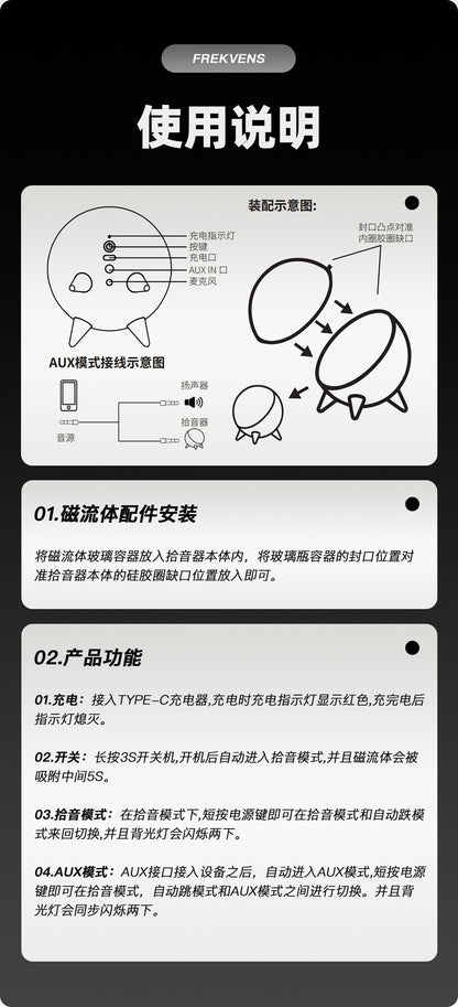 充电款圆球磁流体节奏灯