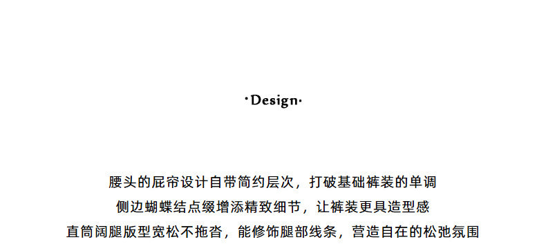 蝴蝶結設計感假兩件西裝褲