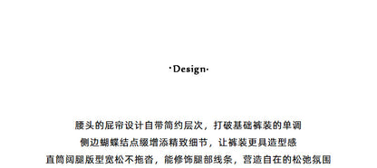 蝴蝶結設計感假兩件西裝褲